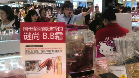 国母彭丽媛选择的BB霜