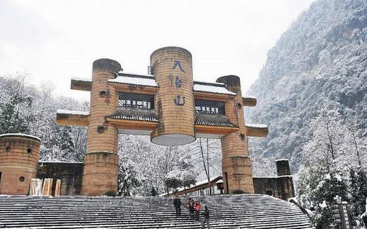 天台山冬景 天台山冬景